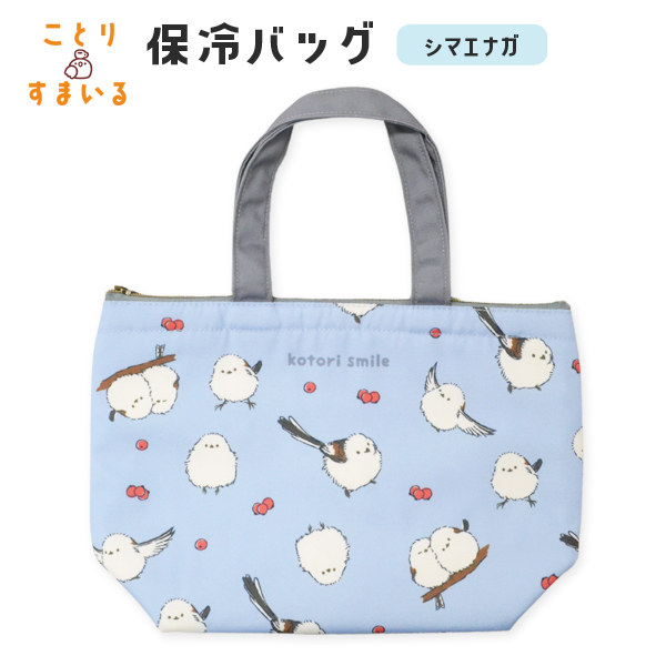 ことりすまいる】保冷バッグ 文鳥 ◇◇ : ことりすまいるYahoo!店