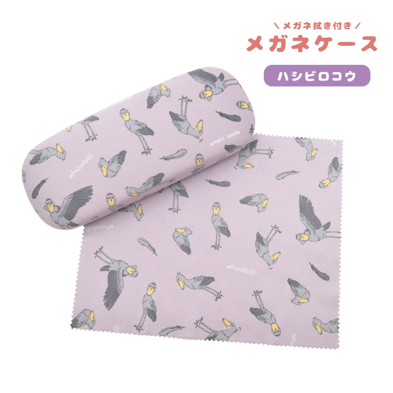 ことりすまいる】メガネケース クロス付き ☆ポーズ文鳥 ◇◇ : ことり