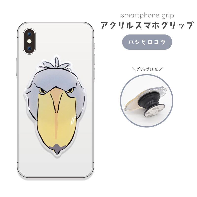 iphone7 文鳥の通販 文鳥 23日朝10時まで！iPhone7プラス – 高品質
