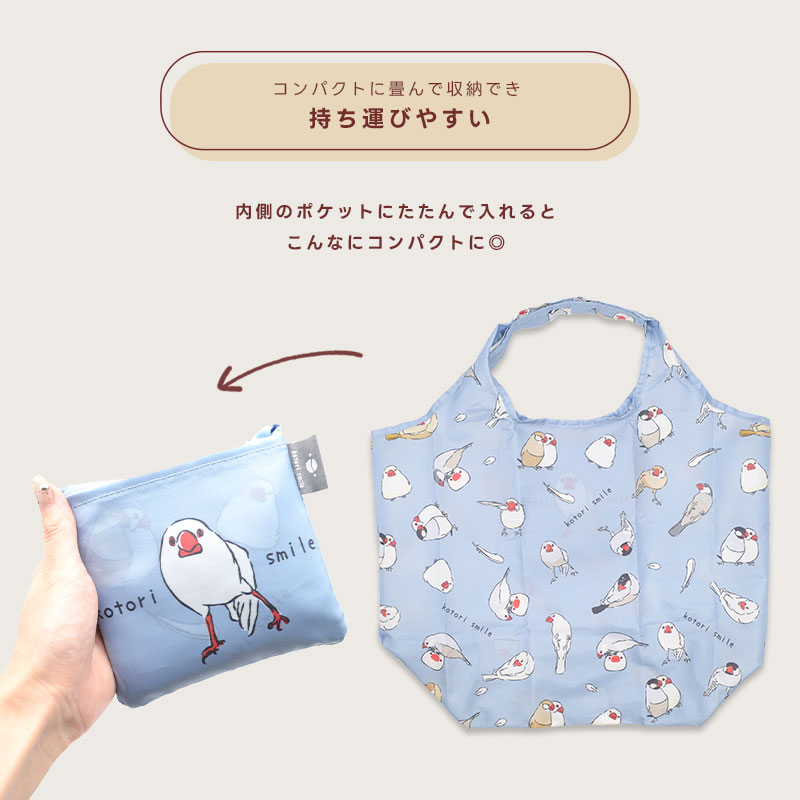 最安値 Always エコバック 日本POPUP限定 245001360000_7.jpg