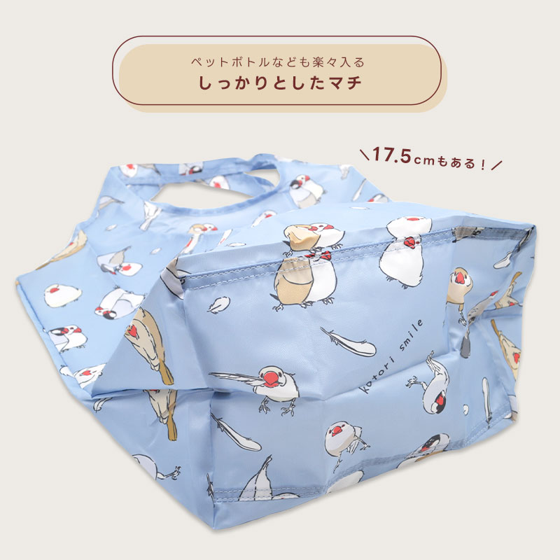 最安値 Always エコバック 日本POPUP限定 4992272436211-01_300x.jpg?v=