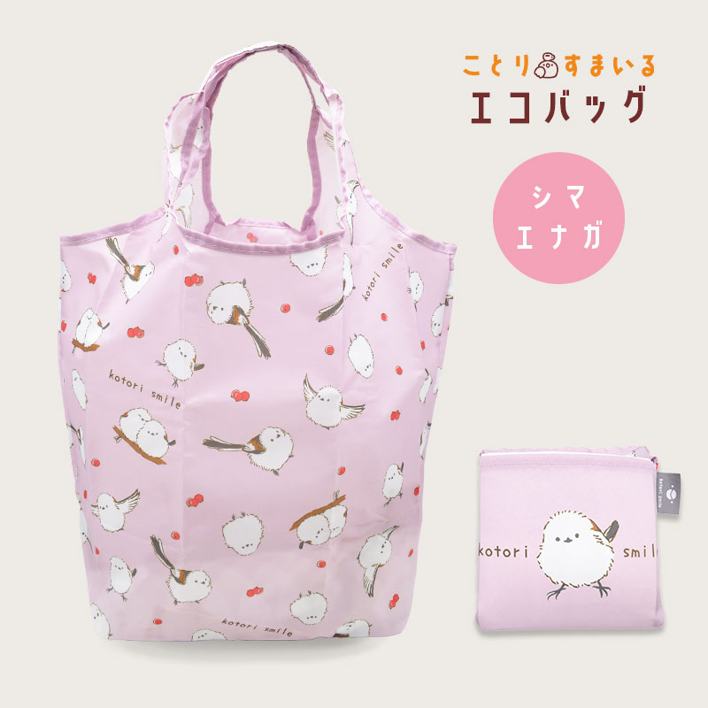myuu♡ エコバッグ HAPPY ♡ 水森亜土 ショルダーバッグ エコバッグセット ベージュ フラワー
