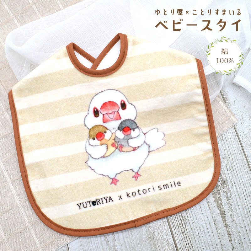 ハンドメイドスタイ　イベント　めーとる様 ハンドメイドスタイ イベント めーとる様