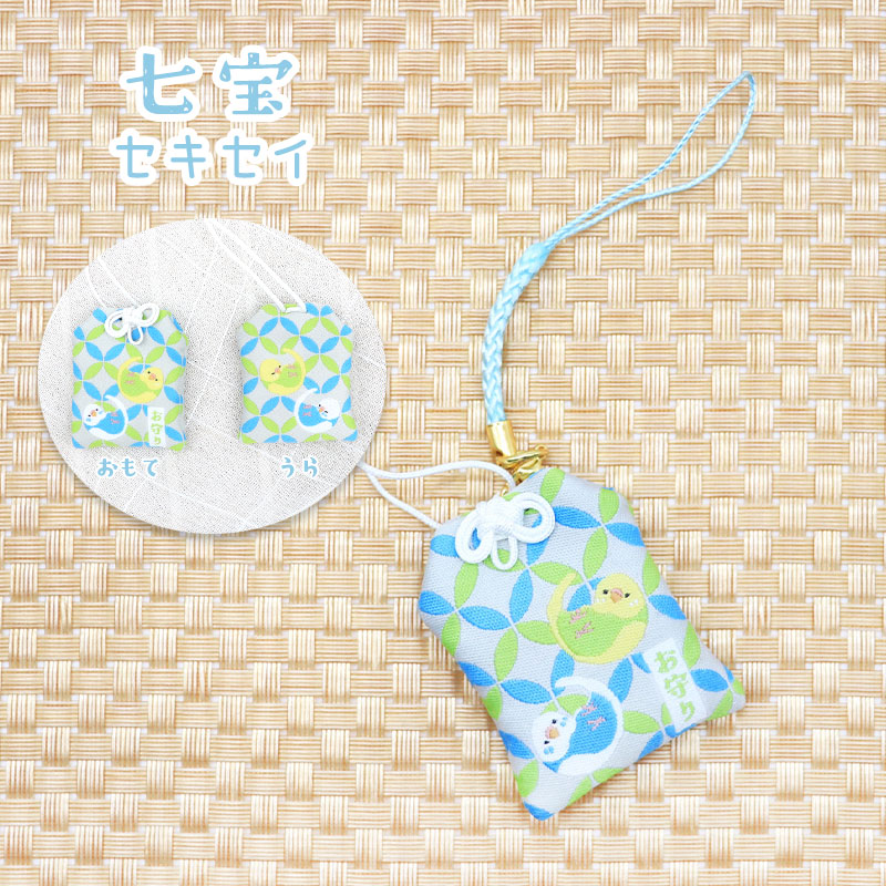 ことりすまいる】 ことりの御守 ◇ゆうパケット対応◇ 御守り お守り ことりすまいる】 ことりの御守 ◇ゆうパケット対応◇ 御守り お守り