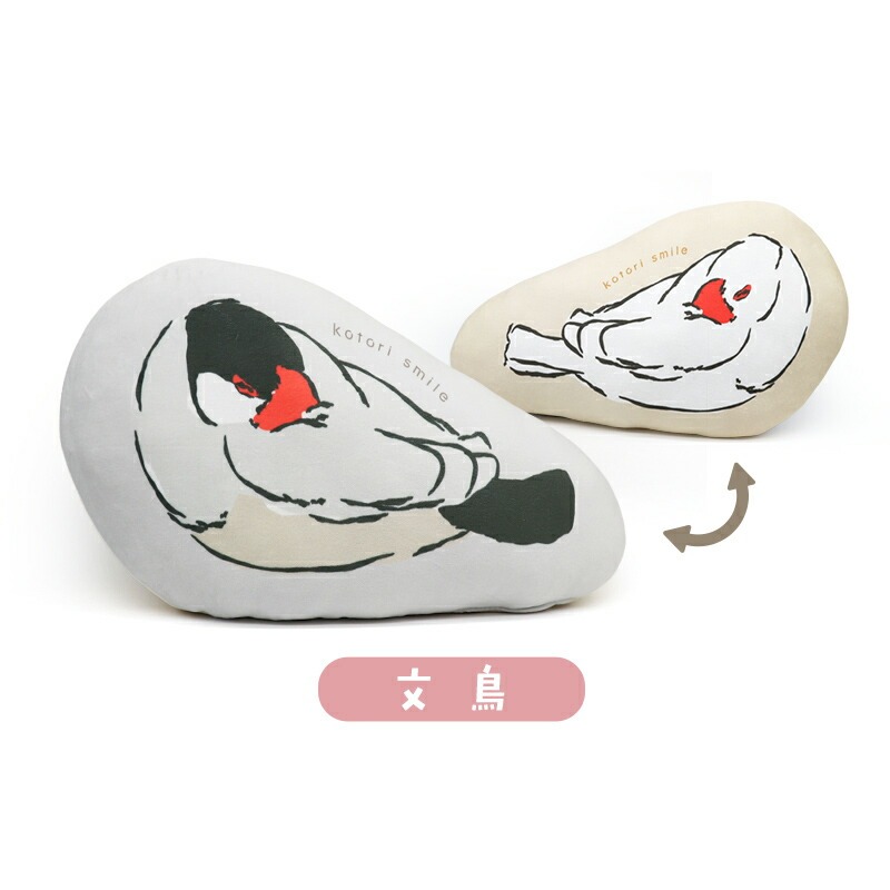 ことりすまいる】 うちのこクッション ☆全3種 ◇◇ オカメインコ