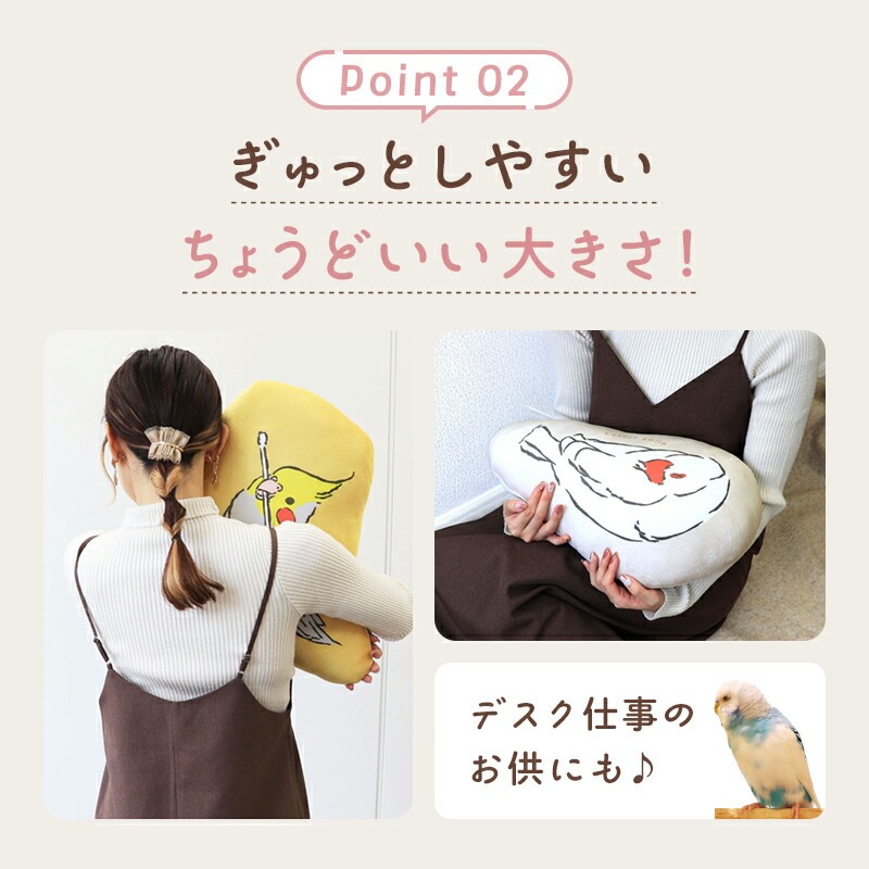 ことりすまいる】 うちのこクッション ☆全3種 ◇◇ オカメインコ