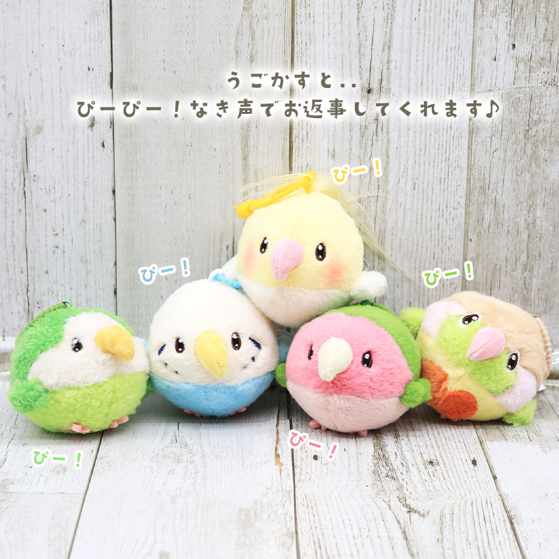 ハンドメイド* ぬいぐるみ*ことりさん*ライトブルー 吉徳 ぬいぐるみ ことりのねシリーズ 全7種 - エステルノ・となりの動物園