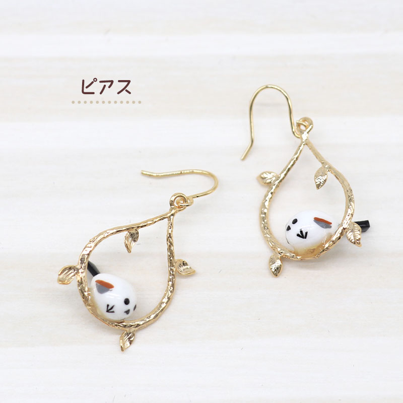 アミューズeli〓】 シマエナガのアクセサリー ☆ピアス ☆イヤリング