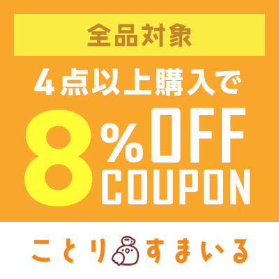 ♡koko♡　ことりのおうち２個セット　ウォルナット＆ライトオーク　特注品 ミニ仏壇 KAKOI オーク×ウォールナット | ミニ仏壇の通販 ルミエール