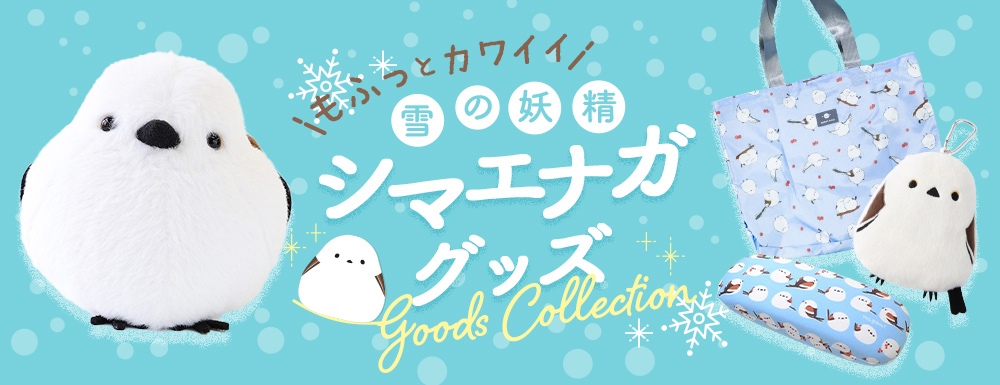 ♡koko♡　ことりのおうち２個セット　ウォルナット＆ライトオーク　特注品 店頭売れ筋ランキング3位〜special price〜 - Chico(チコ)名古屋