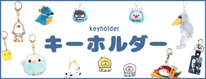 ことりすまいるYahoo!店 - Yahoo!ショッピング