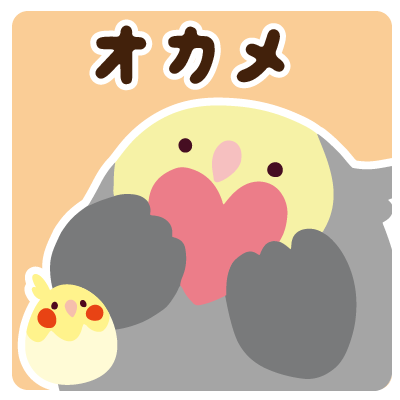 ことりすまいるYahoo!店 - Yahoo!ショッピング