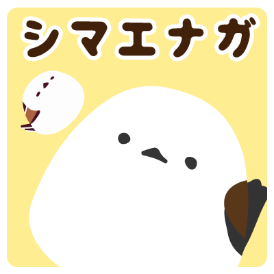 ことりすまいるYahoo!店 - Yahoo!ショッピング