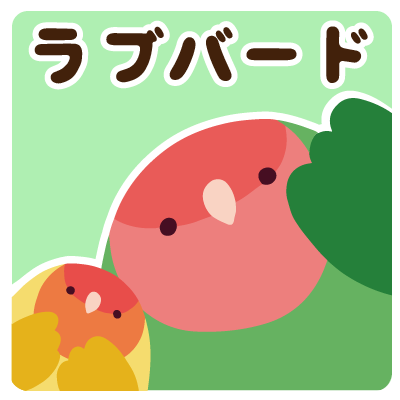 ことりすまいるYahoo!店 - Yahoo!ショッピング