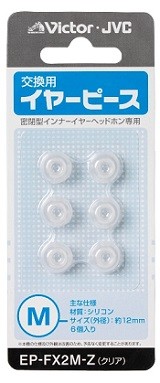Amazon | JVCケンウッド JVC EP-FX2M-B 交換用イヤーピース