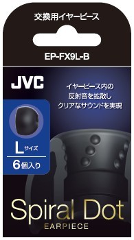 JVC JVCケンウッド 交換用イヤピース EP-FX9 5サイズ 6個入り｜kotosquare｜06