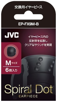 JVC JVCケンウッド 交換用イヤピース EP-FX9 5サイズ 6個入り｜kotosquare｜04
