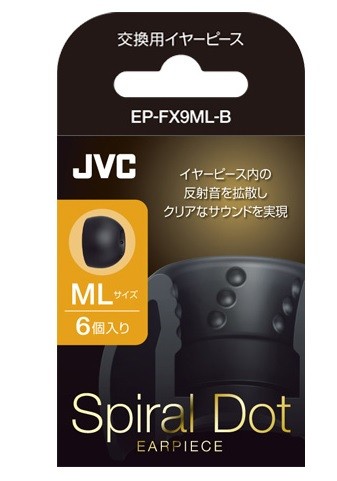JVC JVCケンウッド 交換用イヤピース EP-FX9 5サイズ 6個入り｜kotosquare｜05
