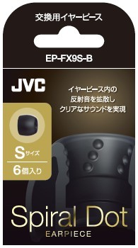 JVC JVCケンウッド 交換用イヤピース EP-FX9 5サイズ 6個入り｜kotosquare｜02