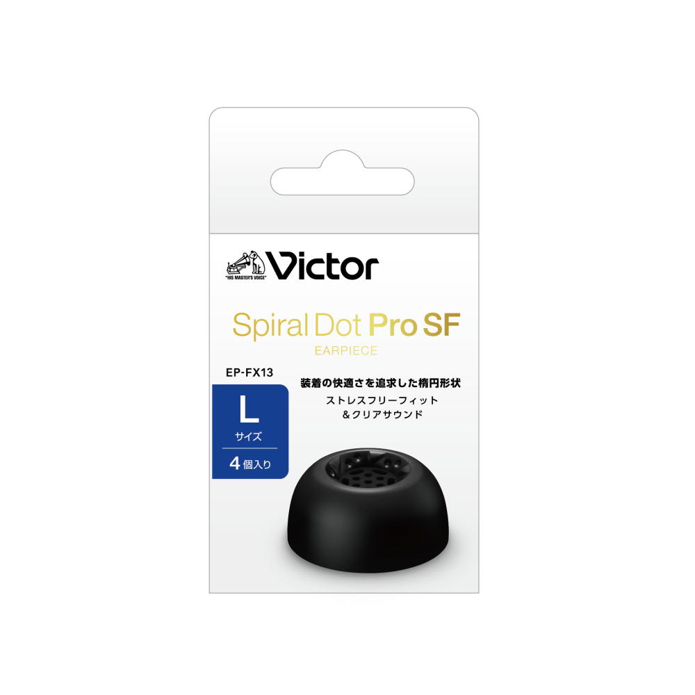 JVC 【JVCケンウッド公式ストア】Victor ビクター 高音質 スパイラル