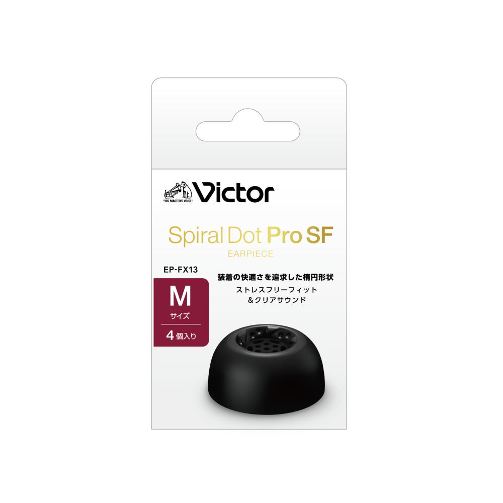 JVC 【JVCケンウッド公式ストア】Victor ビクター 高音質 スパイラル