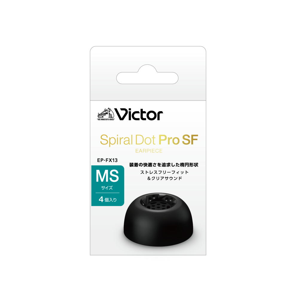 JVC 【JVCケンウッド公式ストア】Victor ビクター 高音質 スパイラル
