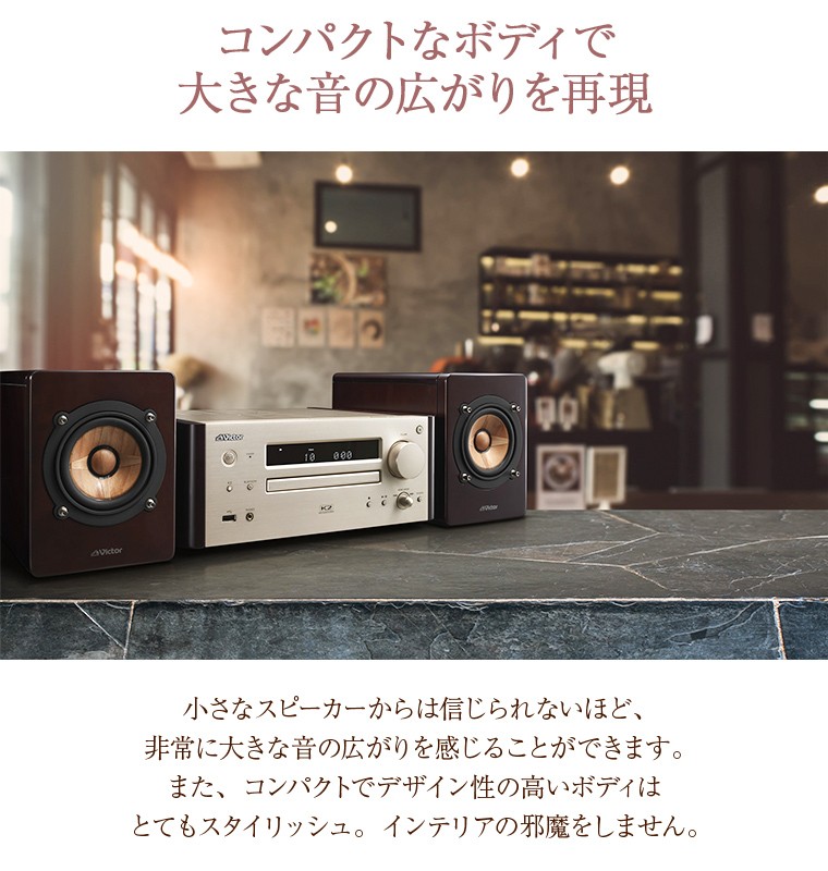 JVC コンポ EX-N50 ミニコンポ、ラジカセ | www.vinoflix.com