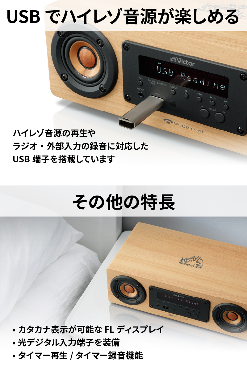 【使用回数少なめ美品】Victor EX-DM10 ウッドコーン　ビクター EX-DM10 | オーディオ | Victor