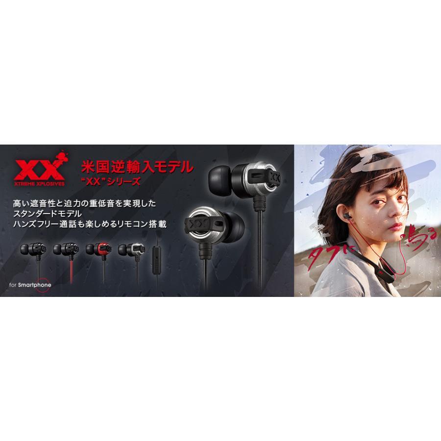 イヤホン JM JVC インナーイヤーイヤホン HA-FX11XM 重低音 ハンズフリー