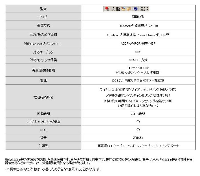 数量限定低価 JVC ノイズキャンセリングワイヤレスヘッドホン HA-S87BN