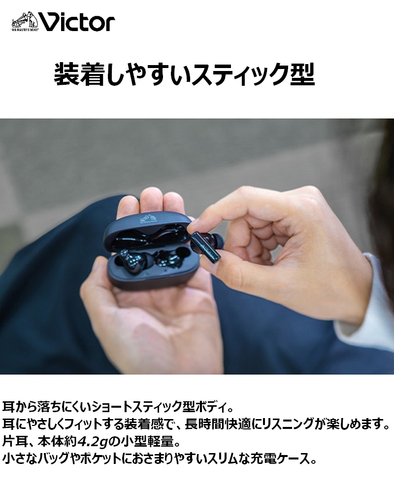 Victor(オーディオ) Victor ビクター ワイヤレスイヤホン HA-A2T
