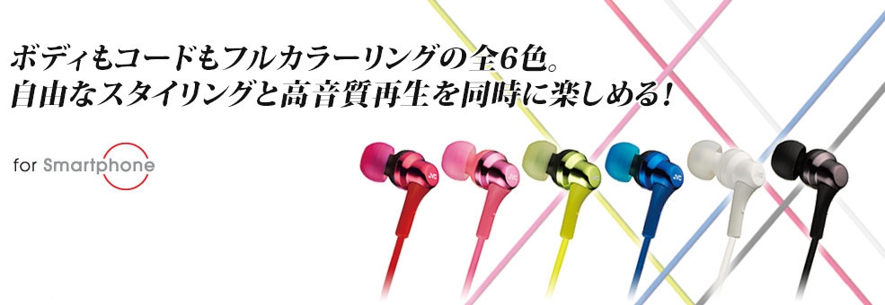 JVC 有線 イヤホン HA-FR26 ｜マイク付き 通話可能 イヤフォン