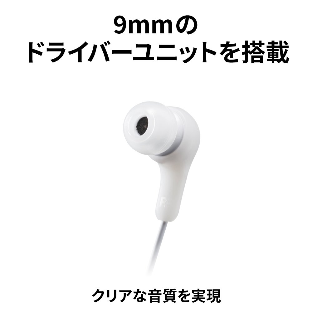 JVC 有線 イヤホン HA-FR9 ｜マイク付き 通話可能 イヤフォン