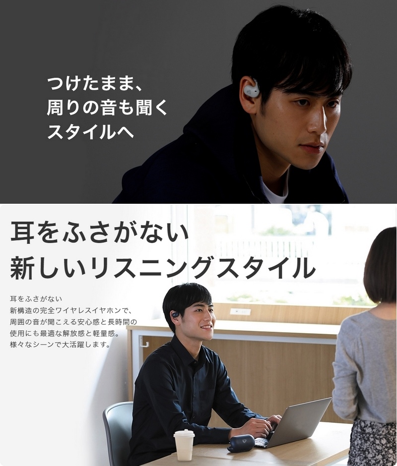 Victor（ビクター） 耳をふさがない完全ワイヤレスイヤホン HA-NP35T