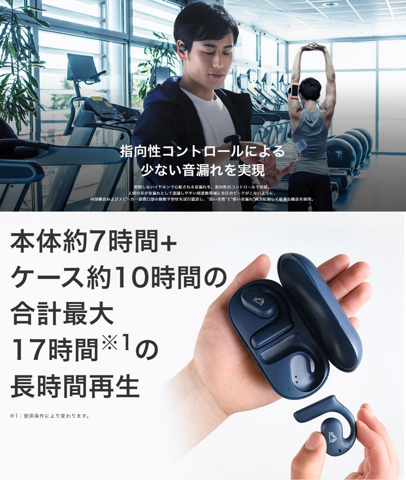Victor(オーディオ) Victor 耳をふさがない完全ワイヤレス