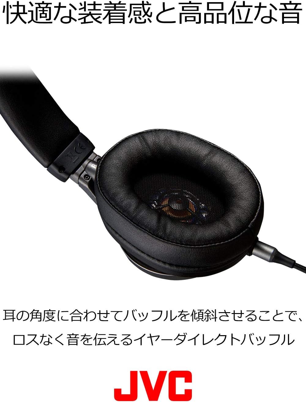 JVC HA-SW02 ハイレゾ対応ヘッドホン JVC ハイレゾ対応 高音質 ウッドドームヘッドホン HA-SW02 | Class S
