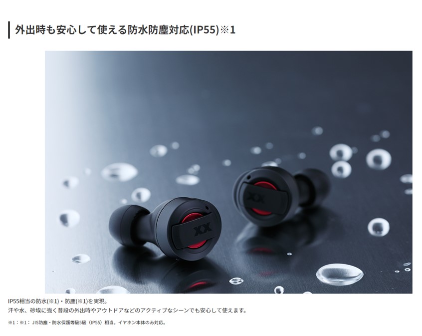 JVC ノイズキャンセリング完全ワイヤレスイヤホン 重低音 HA-XC72T