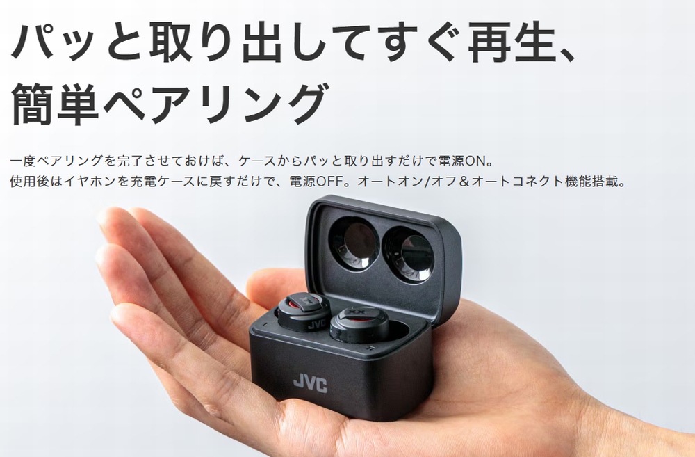 JVC ノイズキャンセリング完全ワイヤレスイヤホン 重低音 HA-XC72T