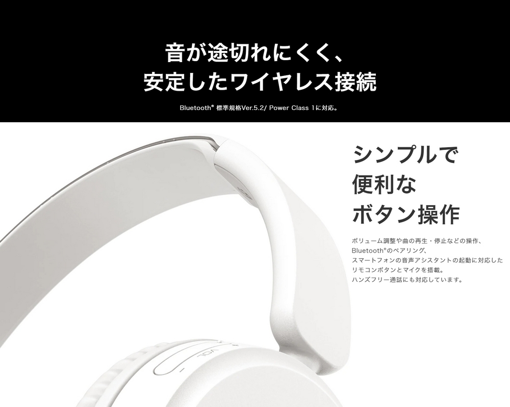 ケンウッド KENWOOD ワイヤレスヘッドホン KH-KZ30 | bluetooth5.2