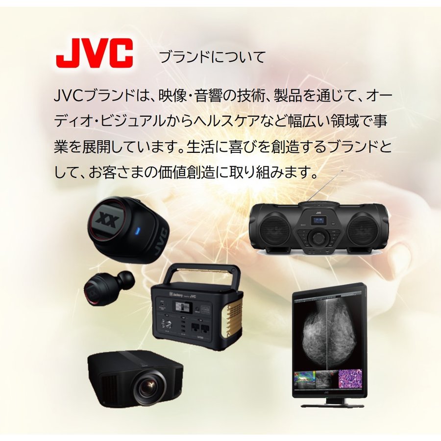 JVCケンウッド JVC ポータブル電源 BN-RB37-C 375Wh 200W 蓄電池