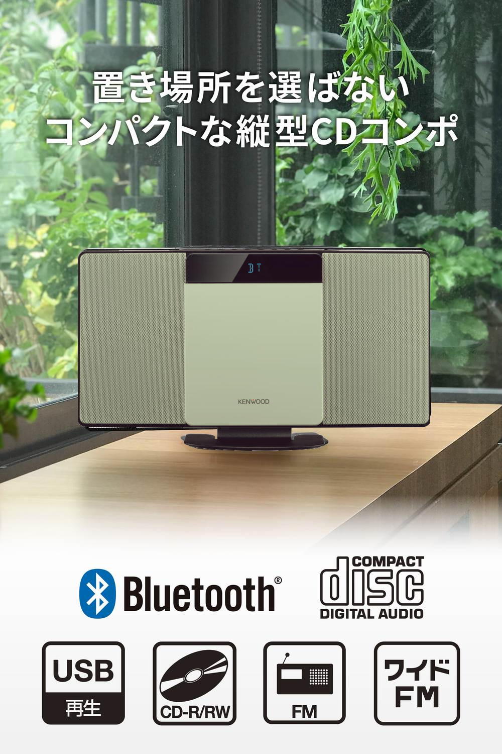 ケンウッド KENWOOD コンパクトHiFiシステム ミニコンポ LCA-10