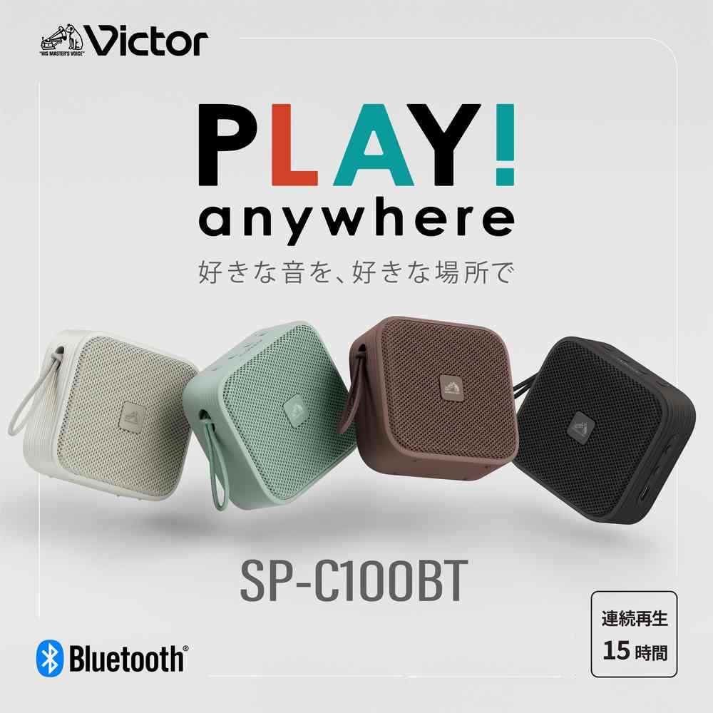 JVC Victor ビクター ポータブル ワイヤレス スピーカー SP-C100BT