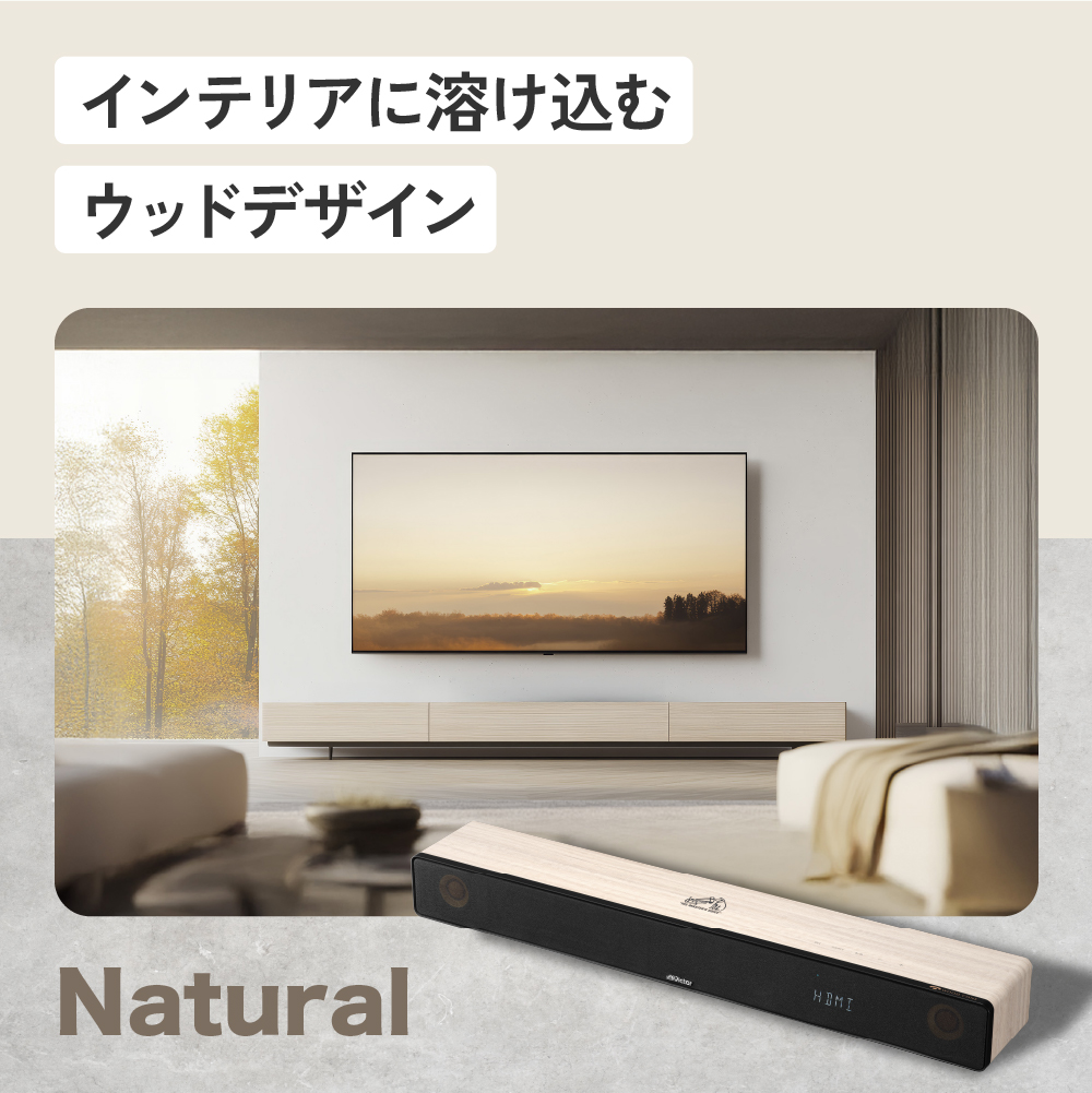 Victor（ビクター） ウッドコーン サウンドバー TH-WD05 bluetooth送信