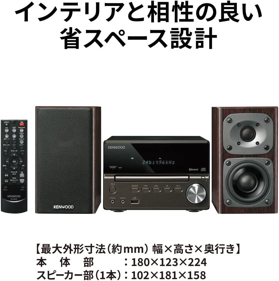 KENWOOD XK-330 高音質 コンパクトコンポ CD bluetooth ケンウッド KENWOOD ハイレゾ対応コンパクトオーディオシステム
