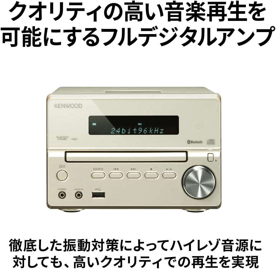 ケンウッド KENWOOD ハイレゾ対応コンパクトオーディオシステム