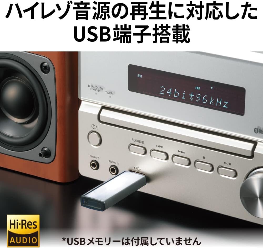 ケンウッド KENWOOD ハイレゾ対応コンパクトオーディオシステム
