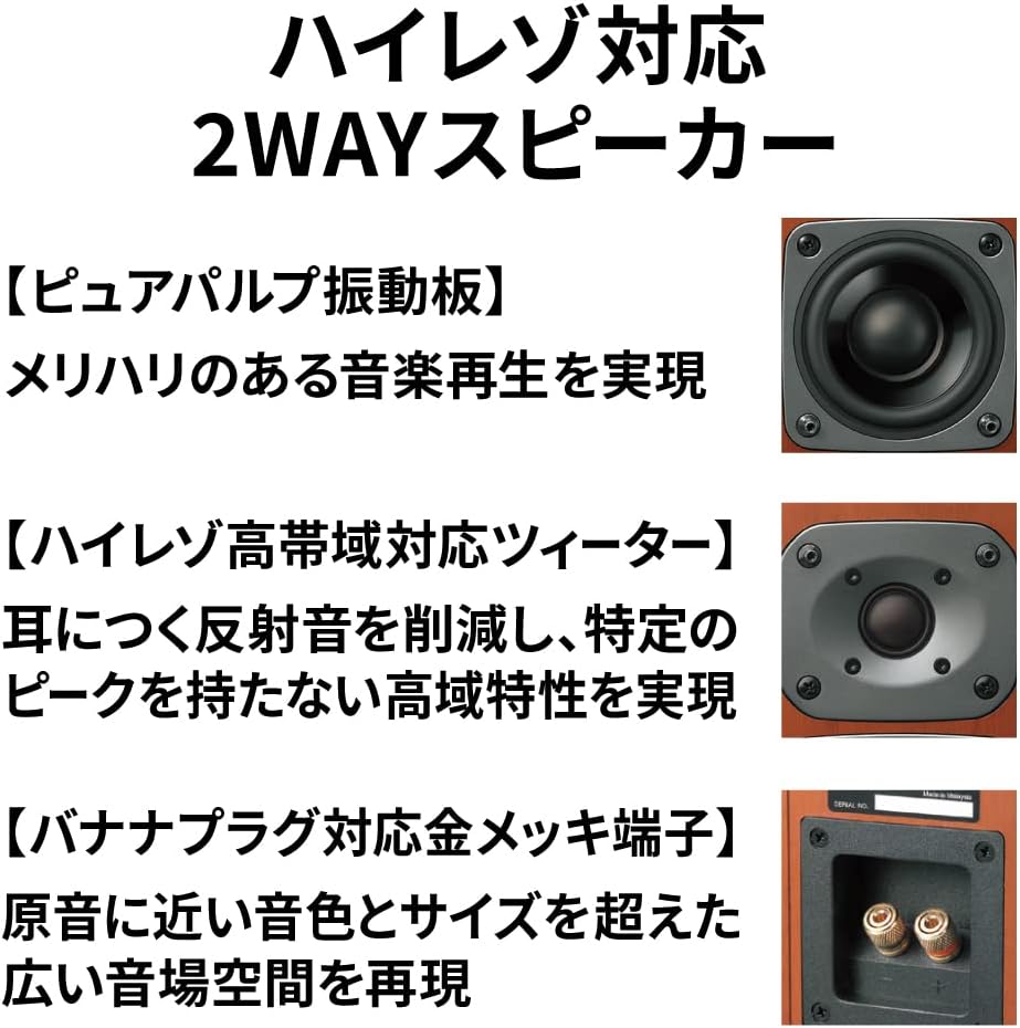 ケンウッド KENWOOD ハイレゾ対応コンパクトオーディオシステム