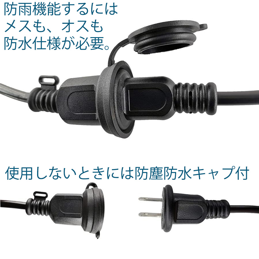 光センサー付き 自動ON/OFF タイマーコンセント  屋外用 自動点灯 装飾灯 ガーデンライト 防雨型  24時間  玄関灯 防犯灯 イルミネーション用タイマー 機械 |  | 04