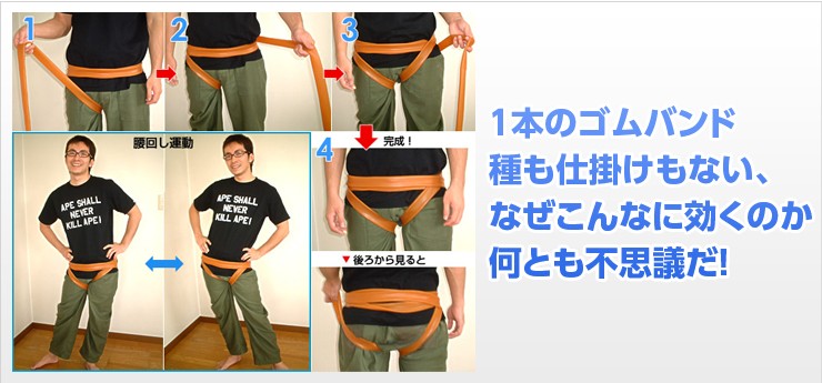 骨盤矯正が自分で出来る 治療院で口コミで今なお人気の健康器具 ギガランキングｊｐ