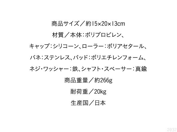 美バランス ネックイーン 仕様表